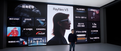 雷鸟CEO李宏伟：站在Meta肩膀上超越Meta，雷鸟V3 1799元起