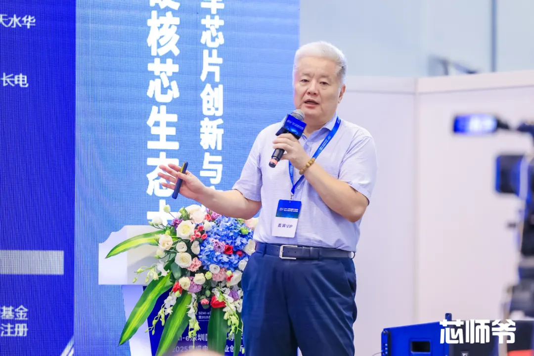 第七屆硬核芯生態(tài)大會暨頒獎典禮圓滿落幕