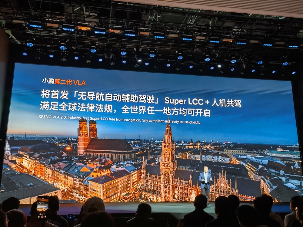 何小鹏连发四大黑科技!人形机器人走猫步上台,用户能买到的L4车型来了