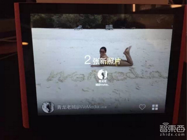 微信智能相框:微信官方硬件终于来了