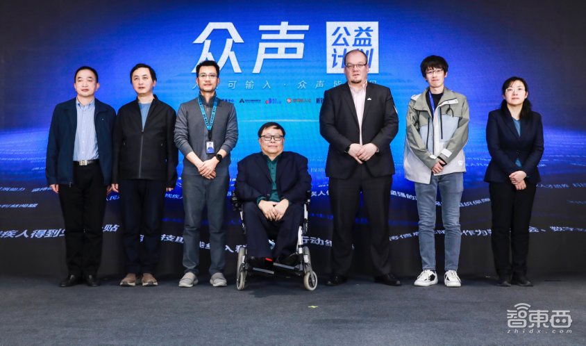 腾讯发布了一款用眼球打字的输入法