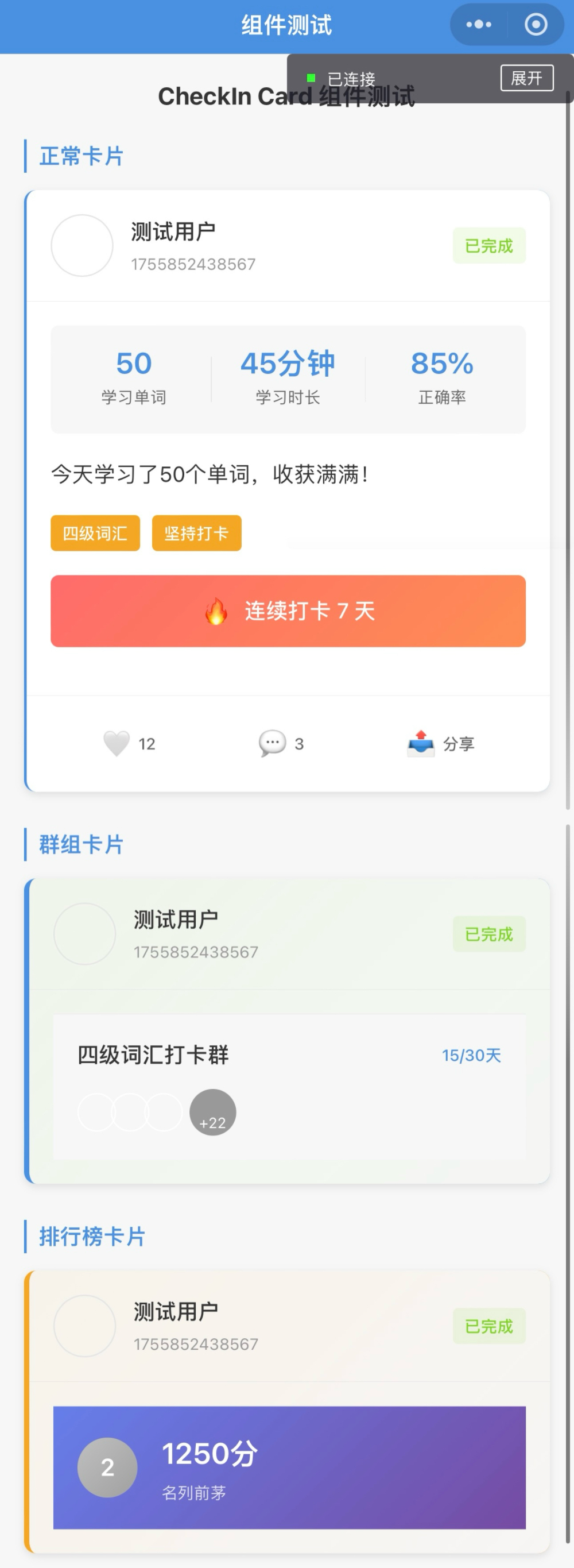 不用写代码，30分钟做完微信小程序？阿里Qoder免费上线，一手体验来了