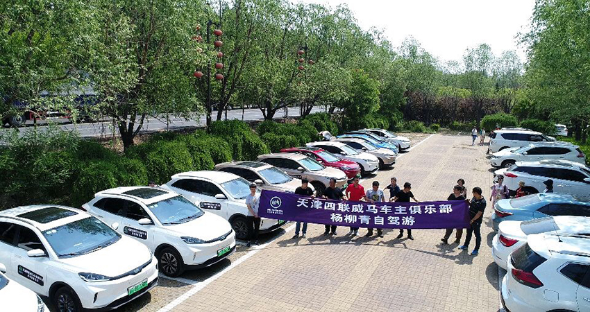 威马电动车充满电能跑多远?威马EX5用户实测报告