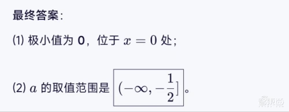 通義App迎重磅升級！接入阿里最新推理模型，實測觀感大不同