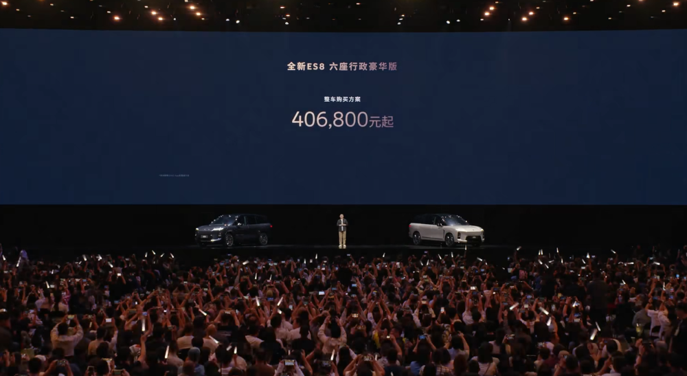 李斌拼了！新蔚来ES8再降1万29.88万开卖，ET9顶豪版也来了