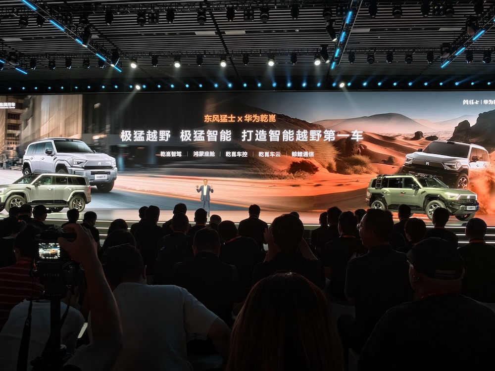 又一款华为系新车来了!预售32.99万起,华为乾崑全家桶上车