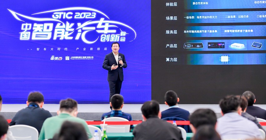 德赛西威徐建:智能座舱国内渗透率将突破76%,第四代产品明年量产