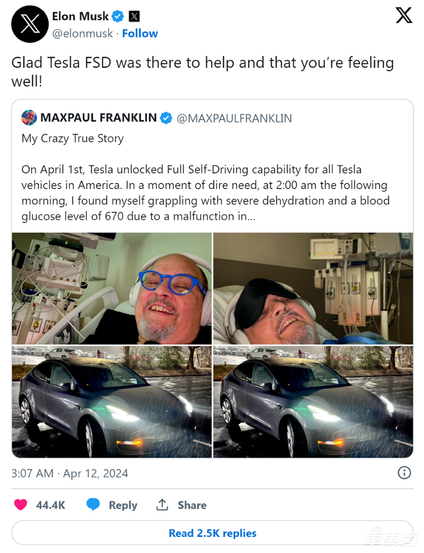 特斯拉FSD救人了！车主突发疾病开FSD及时就医，马斯克：很高兴帮到你