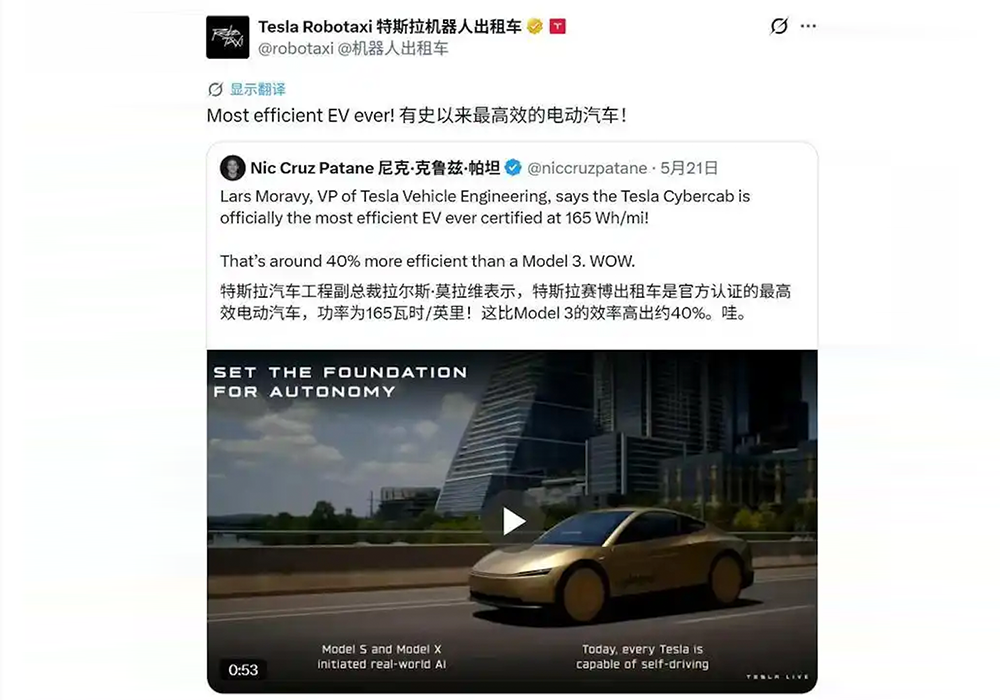 特斯拉Cybercab参数曝光:前驱两座小电池,续航或接近500公里
