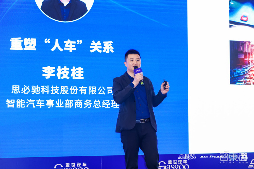 2021第二届软件定义汽车高峰论坛于4月19-21日在上海举办