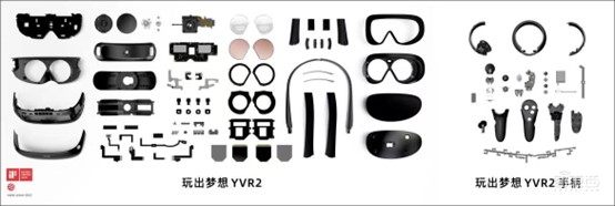 VR赛道杀入国产黑马创企,2年做出全球首个Pancake VR一体机