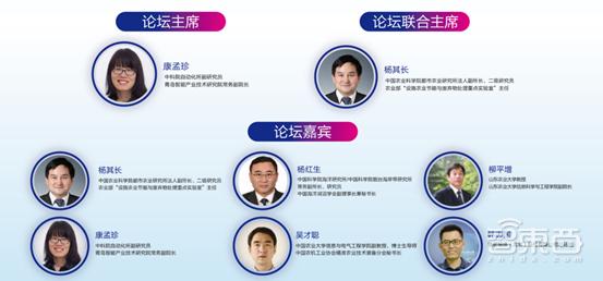 2019国家智能产业峰会1月10-11日青岛举办