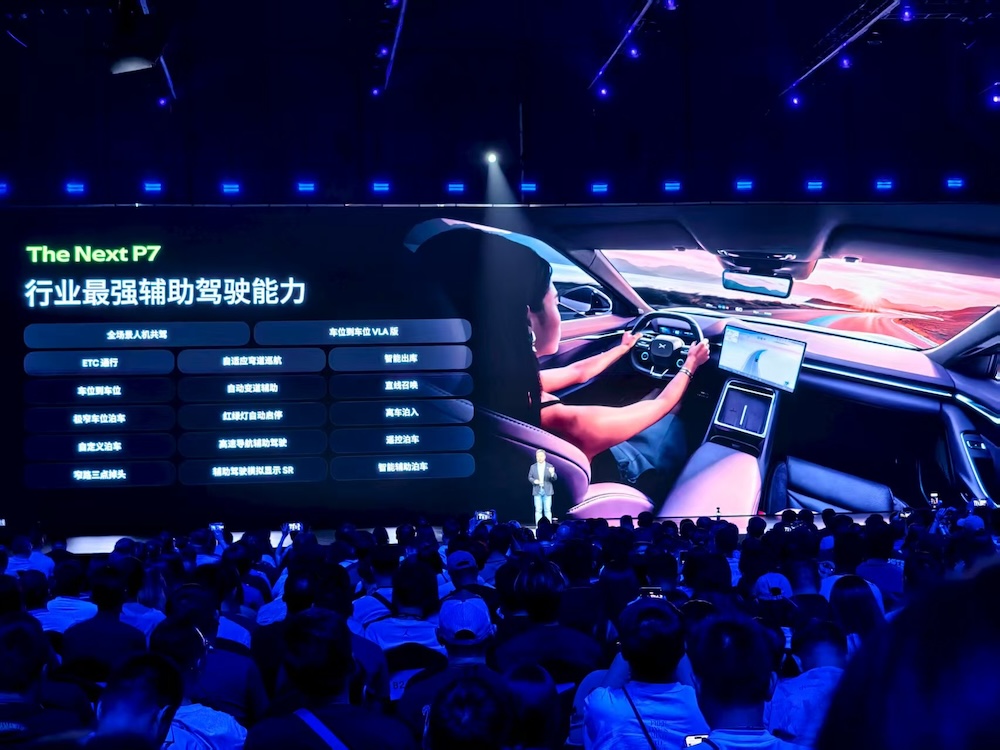 何小鹏像素级致敬雷军！全新P7赛道刷圈超SU7，送黄金车标，21.98万开卖