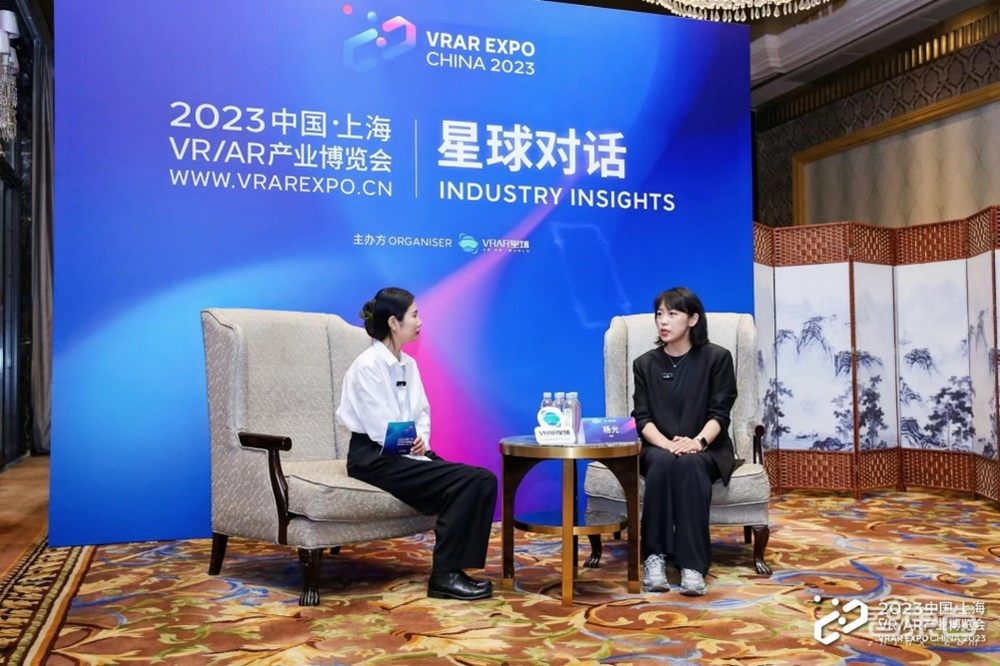 2023中国VRAR产业博览会圆满结束
