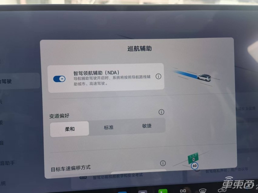 北京试驾广汽昊铂HL:城市领航已上车,中大型车也能轻松驾驭