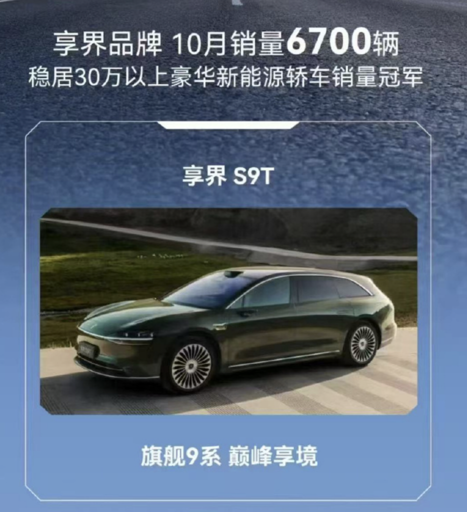 新能源卖爆了！零跑月销首破7万，7家新势力创新高，比亚迪狂卖44万台