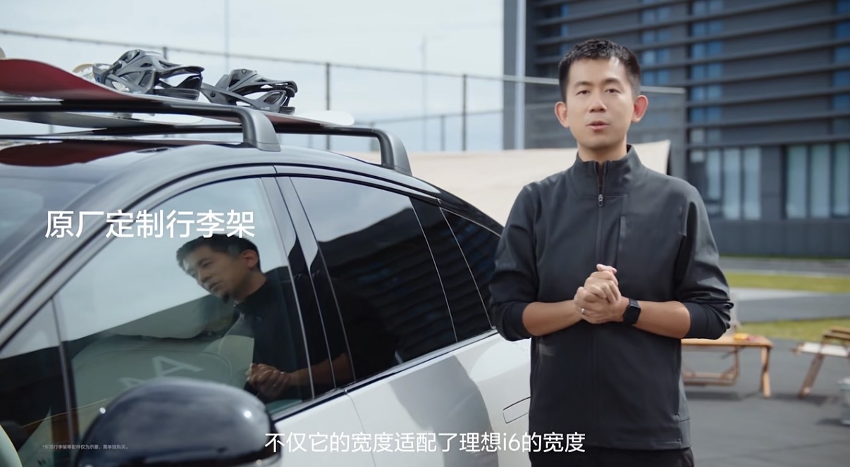 24.98万的理想i6只要21.48万就开走？网友：香爆了