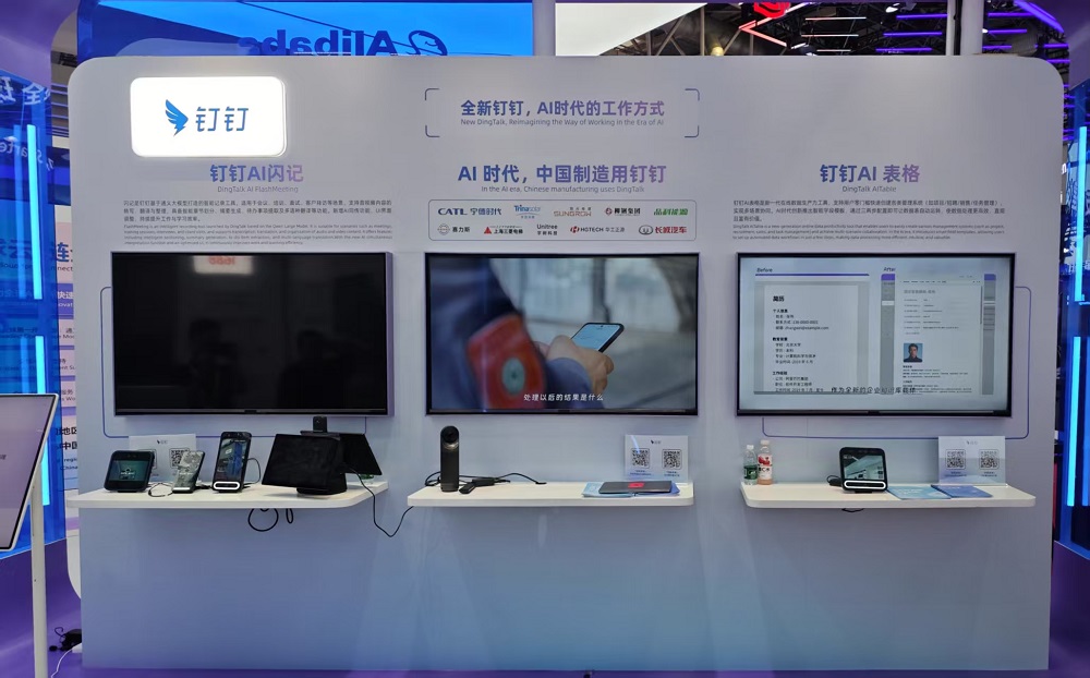 我们逛了链博会1.4万平数科馆,深扒黄仁勋盛赞的“中国供应链奇迹”