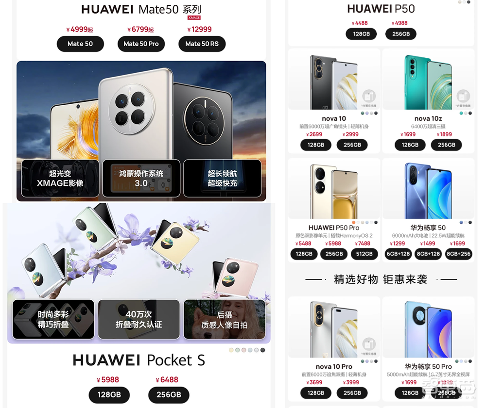 双11救不了安卓手机