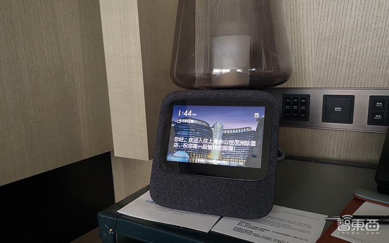 深度体验：小度落地网红“深坑酒店” 你的24小时贴身管家来了！