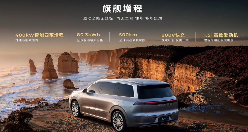 朱江明和费翔一起发零跑车皇！增程配80度大电池，“全身名牌”登场