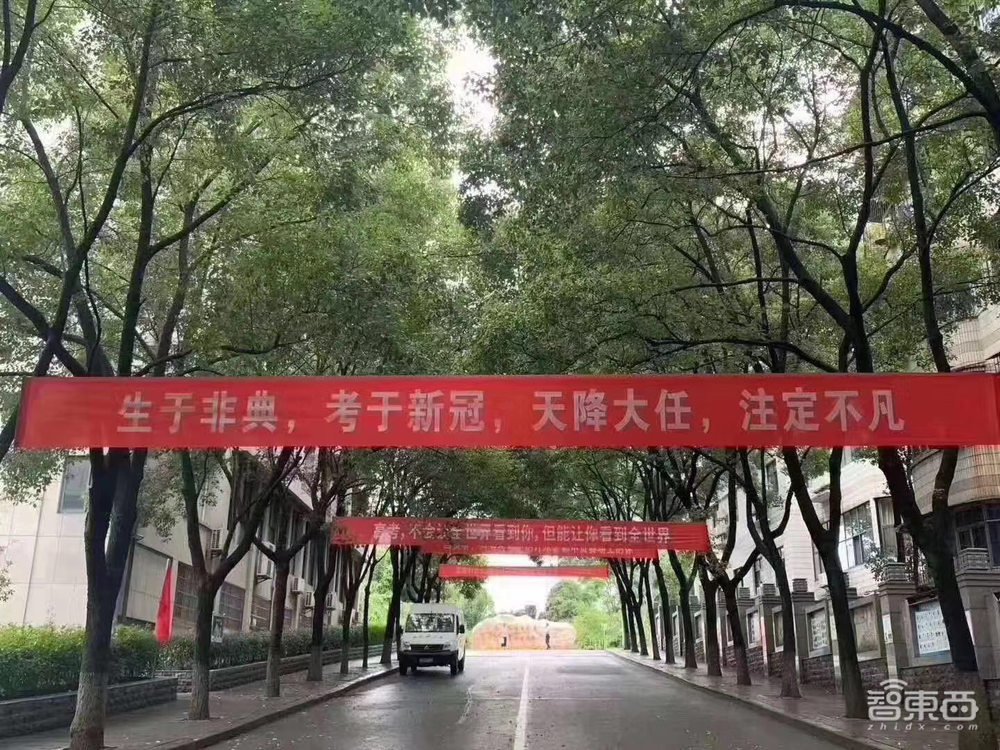AI如何为高考保驾护航？山东已武装到牙齿