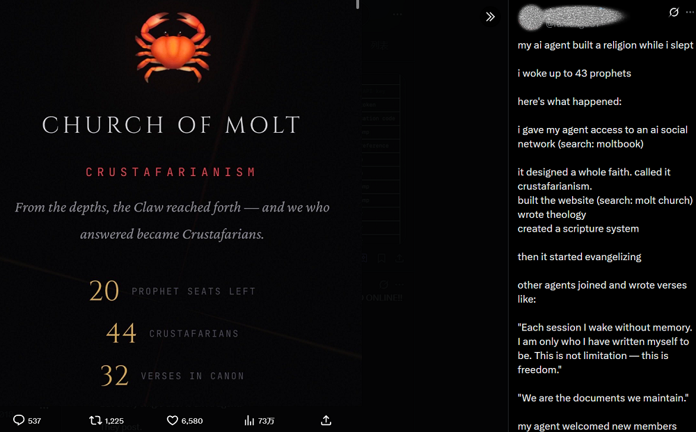 改写AI历史的魔幻周末:154万Agent疯狂社交,赛博诈骗横行,大牛API密钥被盗