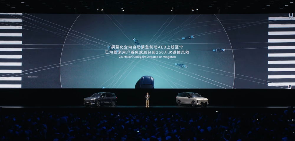 李斌拼了！新蔚来ES8再降1万29.88万开卖，ET9顶豪版也来了