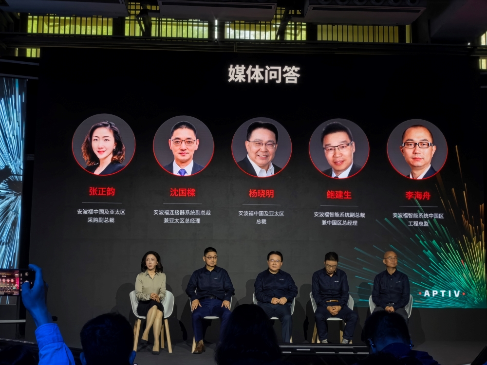 安波福发布多款解决方案！中国团队打造，落地在中国为全球战略