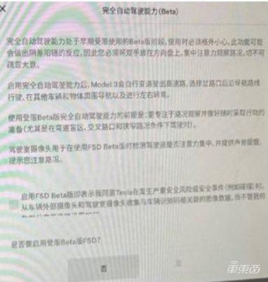 重磅！L3/L4级自动驾驶可以上路了，事故责任首次明确