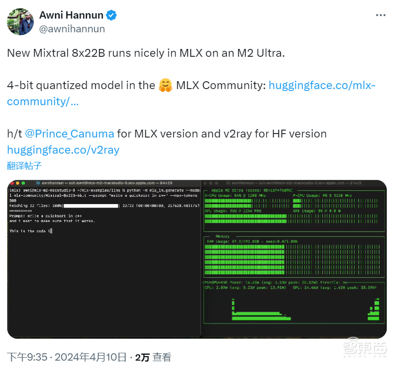 法国版OpenAI杀疯了！1760亿参数MoE登开源榜首，3张A100显卡可跑，杨立昆转发“逆天”评论