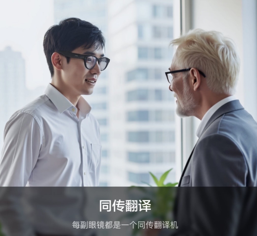 刚刚，百度AI眼镜开售！2199元，今天定明天到手