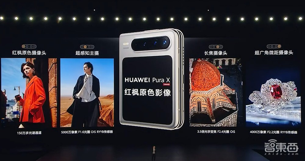 刚刚,余承东掏出纯血鸿蒙折叠机,拥抱DeepSeek,微信大升级,华为鸿蒙电脑来了