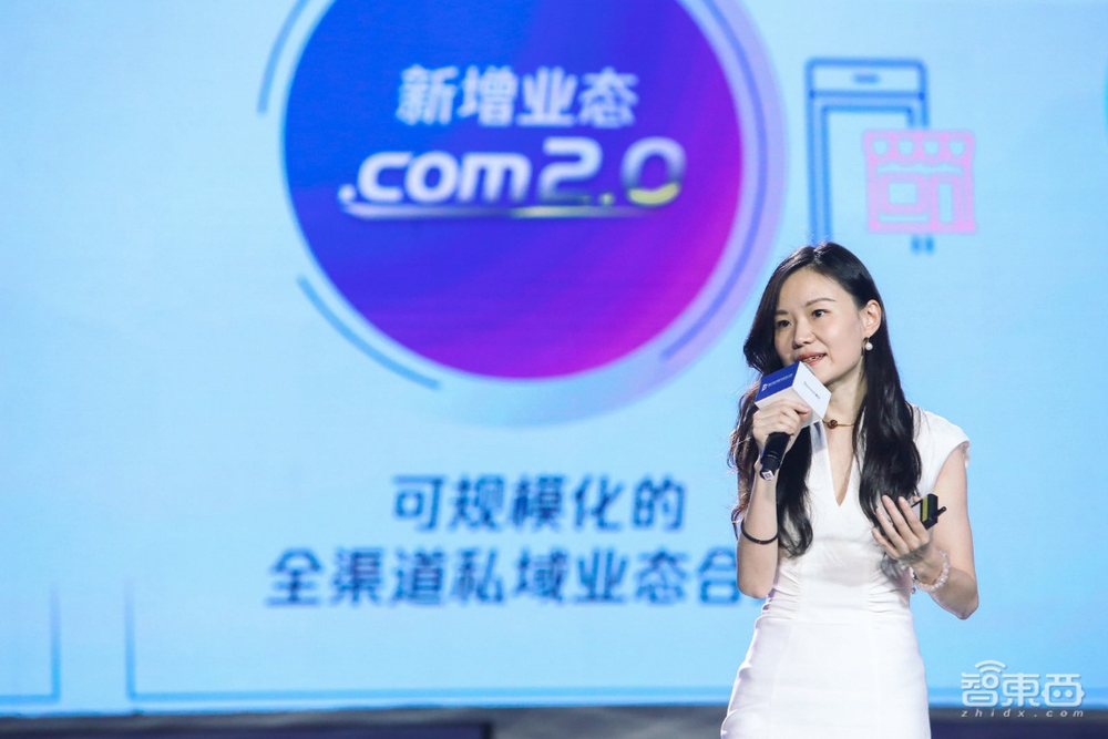 腾讯智慧零售部成立400天家底:得到四点经验、渗透四大领域,公布新战略