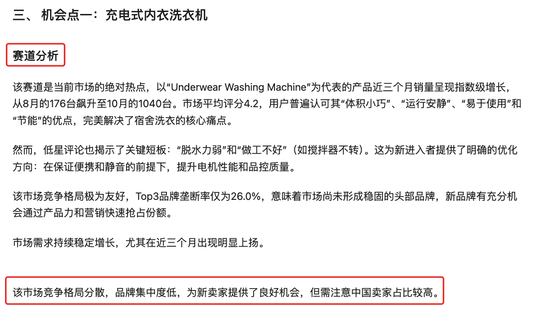 一个人,运营一家跨境公司,我用阿里这款AI智能体实现了