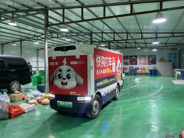 业界首台30分钟闪充、1.8吨重载RoboVan！九识L5投运半年：它如何成为同城货运的“效率神器”？