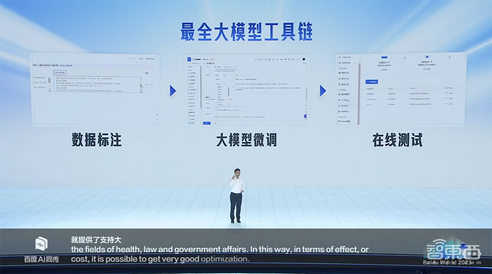 硬刚GPT-4！百度文心大模型4.0开启邀测，10余款AI原生应用炸场，国家跳水队站台