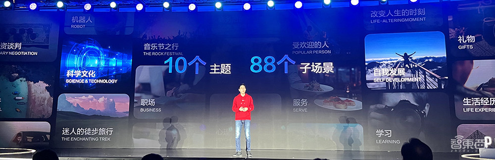 有道子曰大模型升级2.0!推出AI家庭教师,虚拟人口语教练也有自己的MBTI了