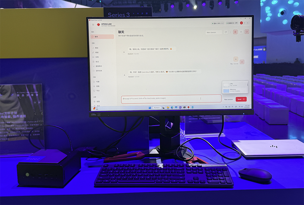 在轻薄本里本地“养龙虾”,英特尔做到了