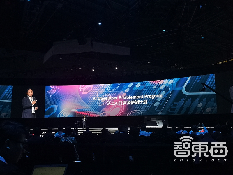 华为云全面AI化！推EI城市智能体，砸10亿培养高校AI人才