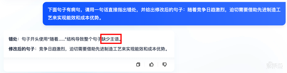 太能写了!体验完夸克CueMe智能助手,我想说其他AI写作工具可以弃了