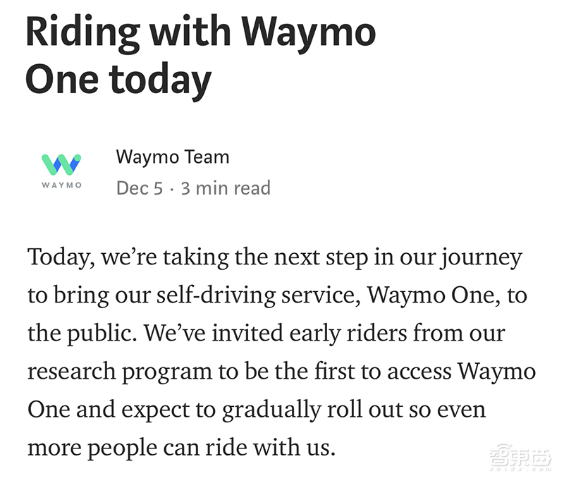 谷歌泪奔！研发10年后，无人出租车开始收费