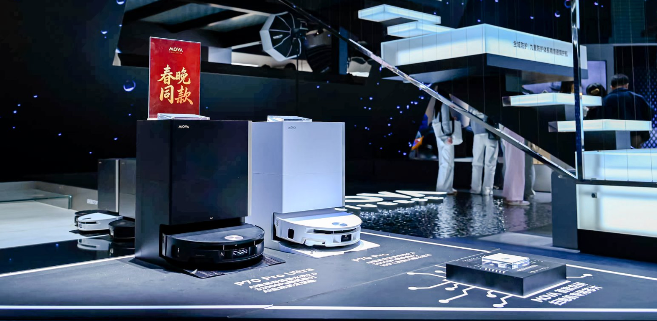 不靠堆料靠“芯”实力，MOVA在扫地机里藏了一手真正的技术王炸