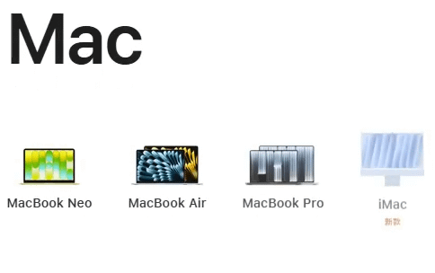 2.3万元起!首款触屏MacBook来了,苹果Logo重新发光点亮