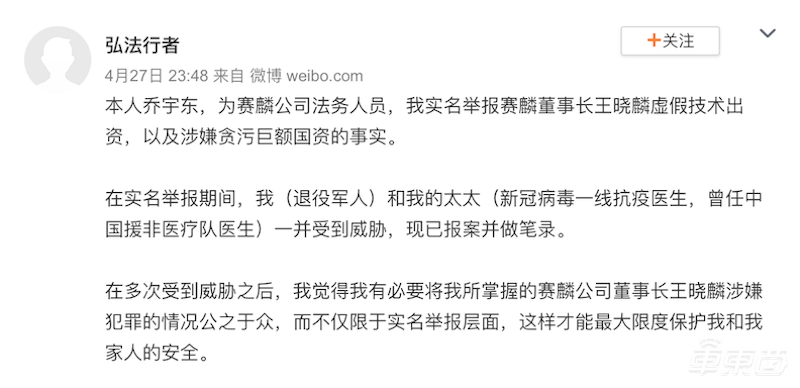 懸崖邊的新造車玩家們