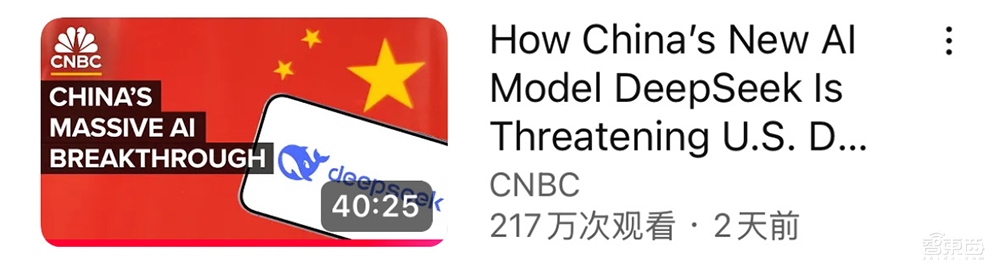 突发!DeepSeek暴击美股,让整个硅谷坐立不安