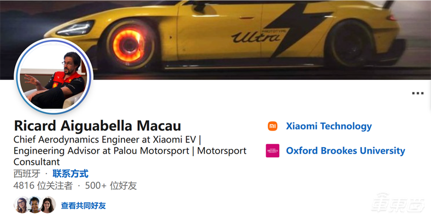 小米研发中心落户宝马大本营!欧洲狂招人,雷军李想何小鹏抢滩欧洲