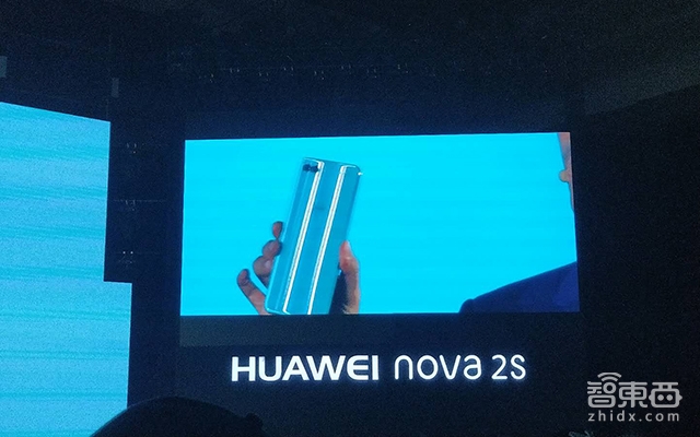 华为发布Nova 2s:四枚摄像头 加大力度争抢年轻市场