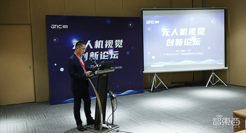 GTIC无人机视觉论坛干货：解构无人机“一条龙”服务背后技术