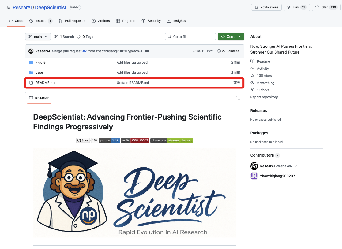 施一公的西湖大学,发了个AI科学家!首超人类SOTA